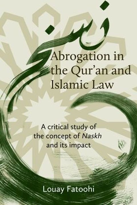 Image_-_Abrogation_in_the_Quran_and_Islamic_Law