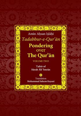 Image_-_Tadabbur-e-Quran_Vol_2