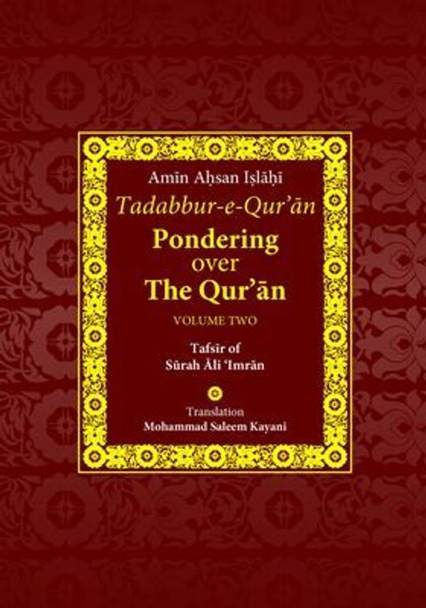 Image_-_Tadabbur-e-Quran_Vol_2