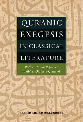 Image_-_Quranic_exegesis_in_classical