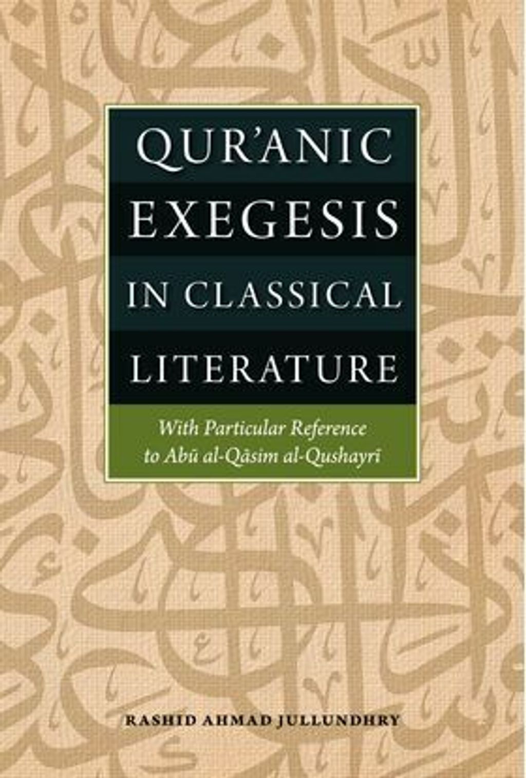 Image_-_Quranic_exegesis_in_classical
