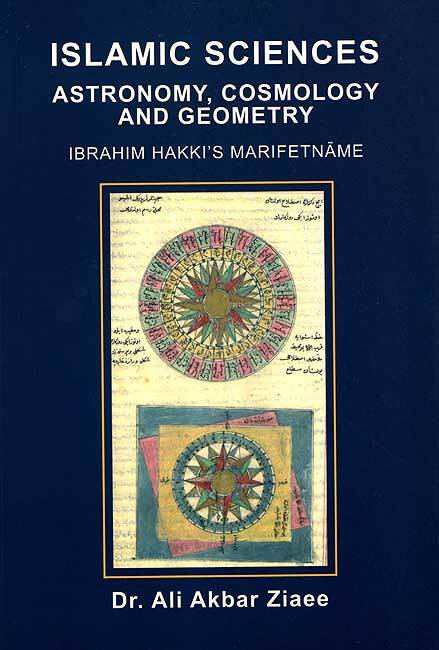 islamic-sciences-astronomy-cosmology-and-geometry-94
