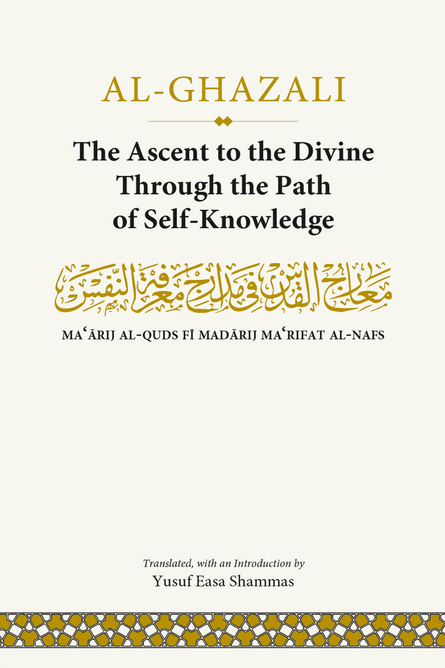 Front-cover-Maariji-al-Quds-Fi-Madarij-Marifat-al-Nafs