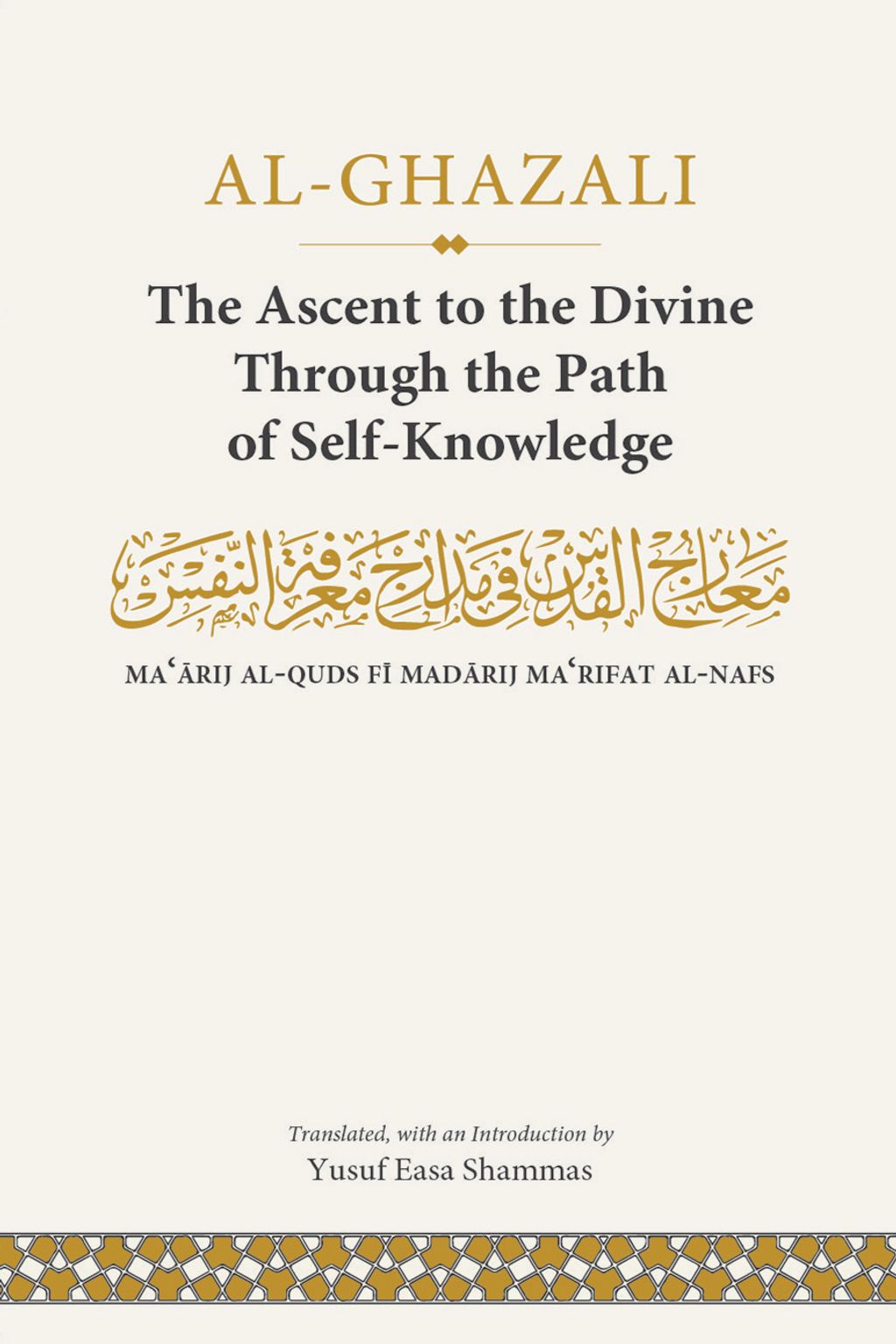 Front-cover-Maariji-al-Quds-Fi-Madarij-Marifat-al-Nafs