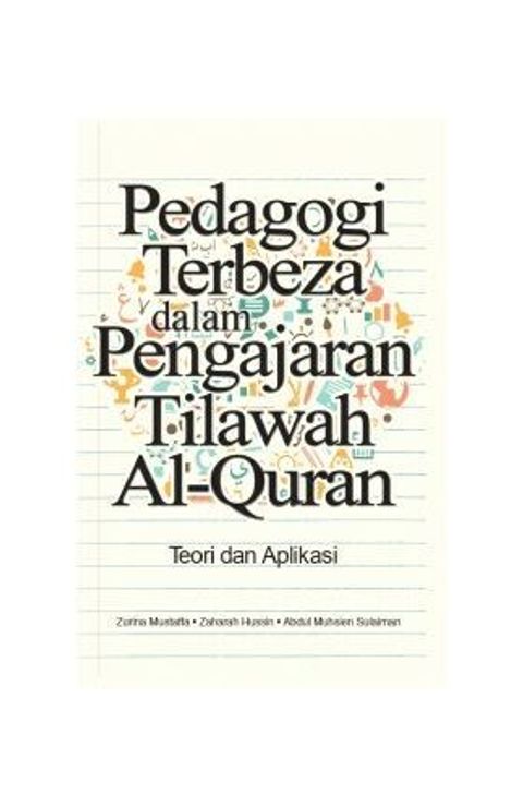 Pedagogi_Terbeza_dalam_Pengajian_Tilawah_Al_Quran-305x305.jpg