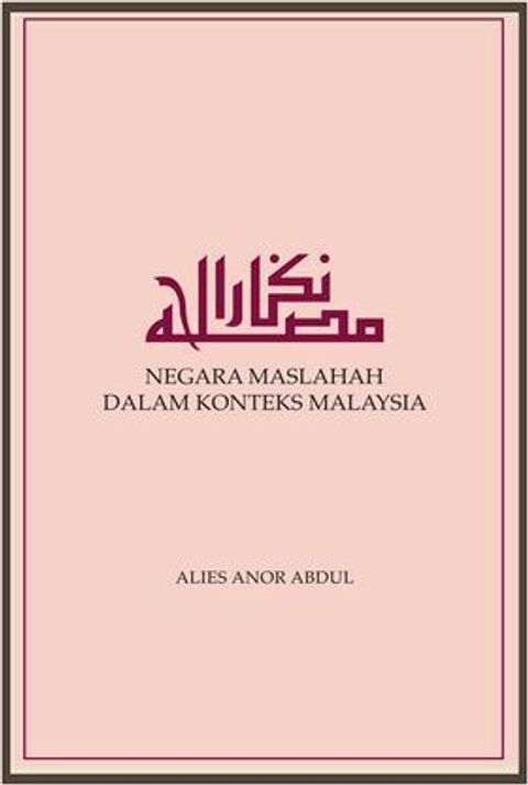 Negara-Maslahah-dalam-Konteks-Malaysia__1_