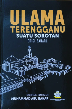 ulama