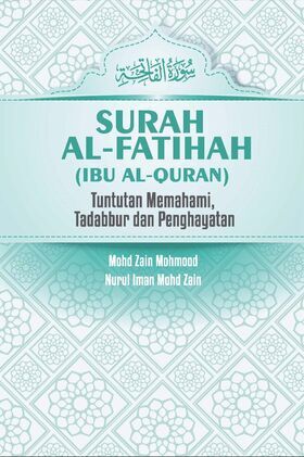 surah_al_fatihah