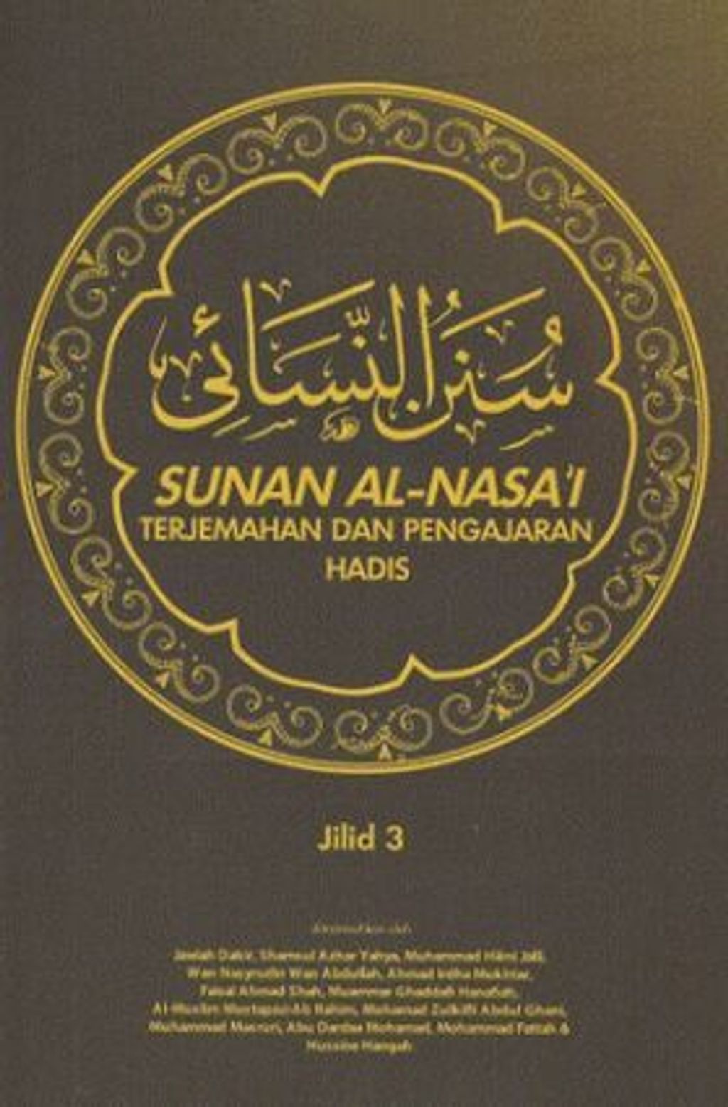 sunan