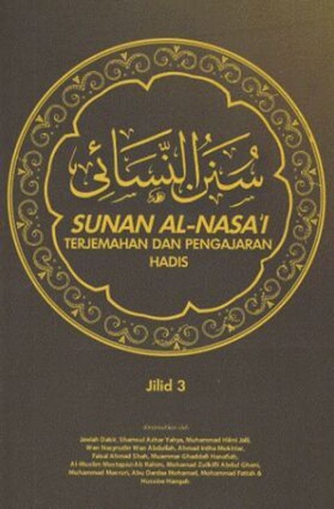 sunan