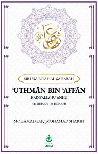 uthman
