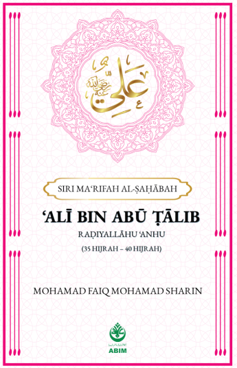 ali
