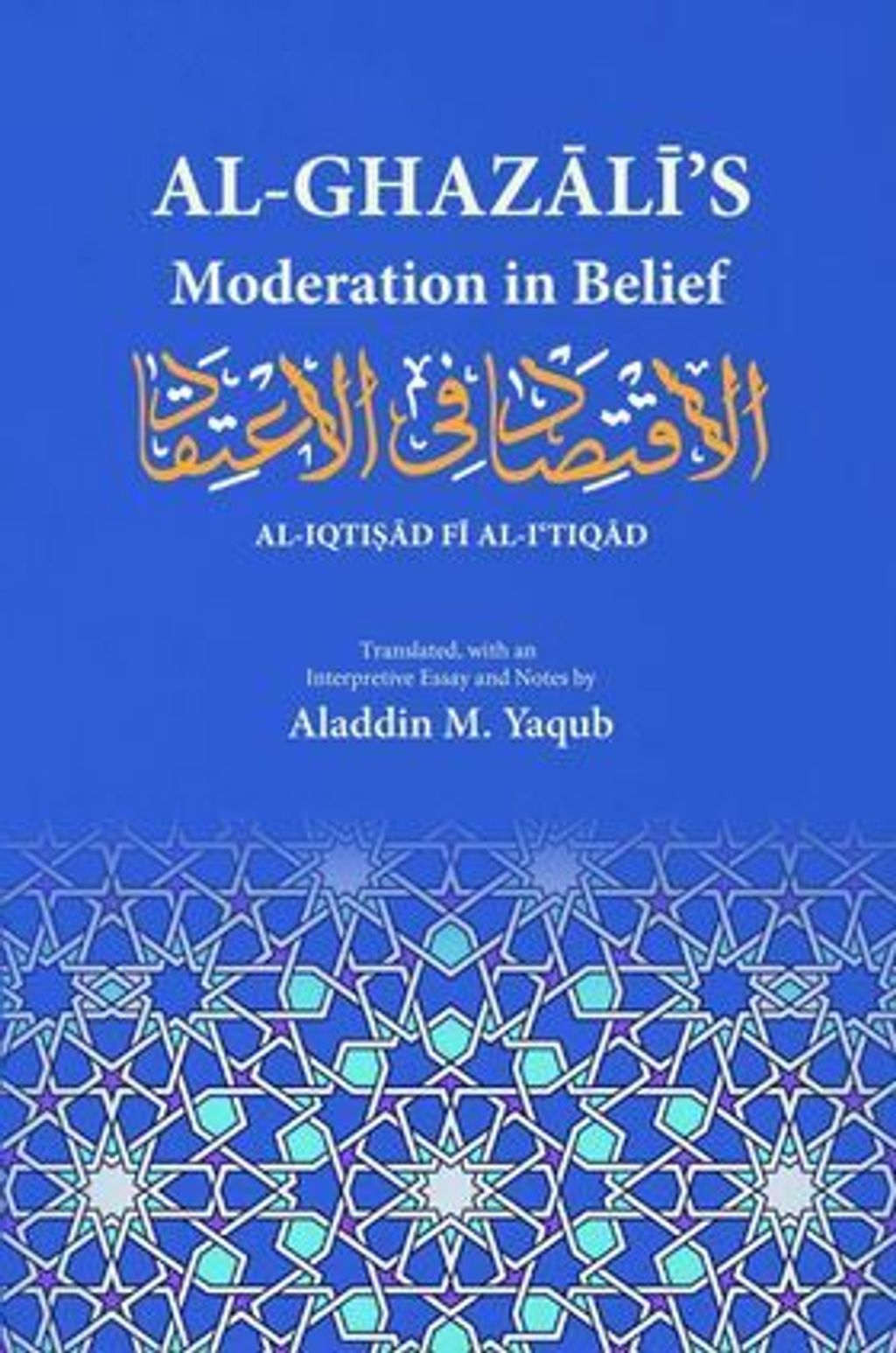 Cover-Al-Ghazalis-moderation-in-belief-600x907.jpg