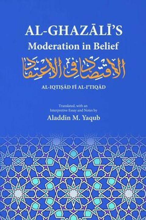 Cover-Al-Ghazalis-moderation-in-belief-600x907.jpg