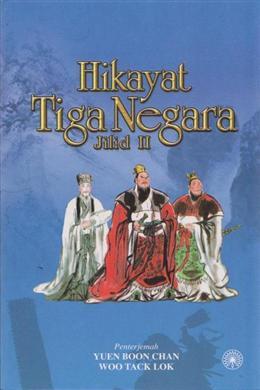 9789834609856_b_260x