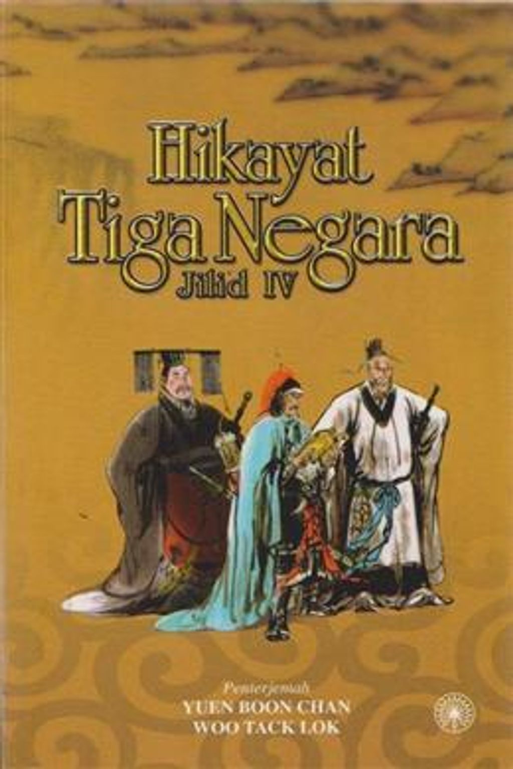 9789834609894_b_260x