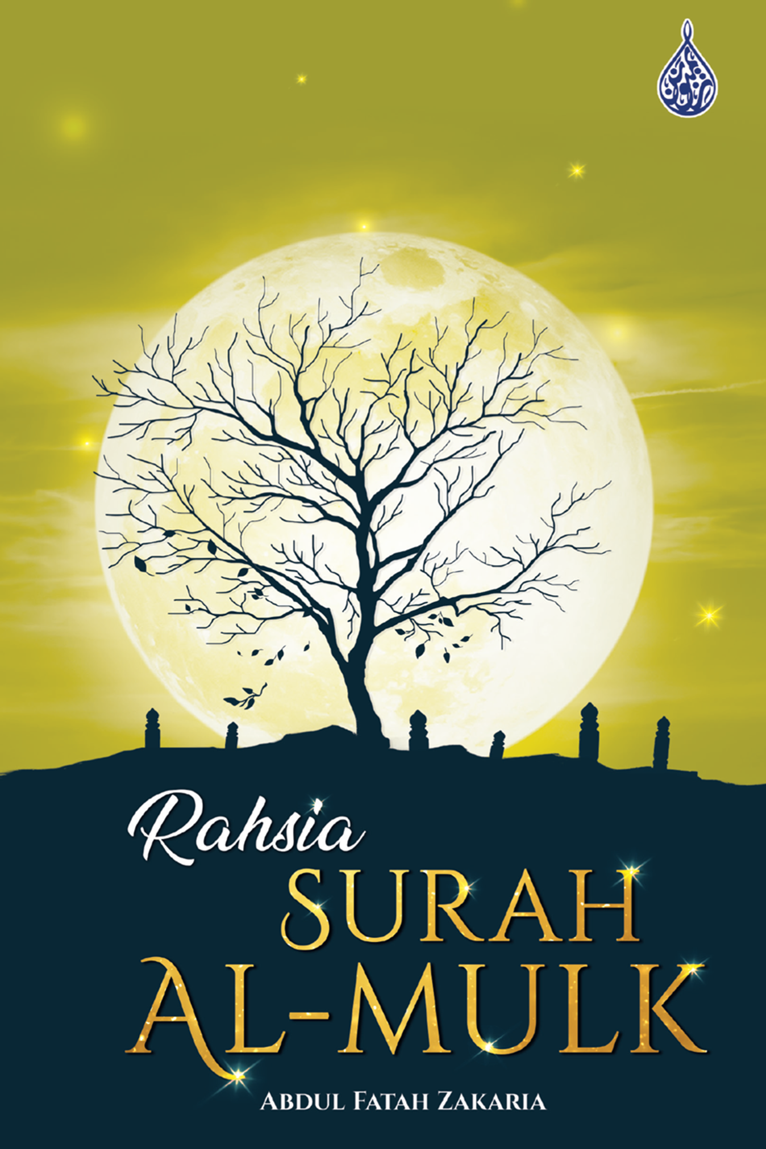 surah-al-mulk