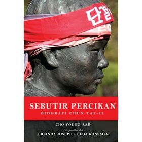 Sebutir_Pecikan_front_cover-500x500.jpg