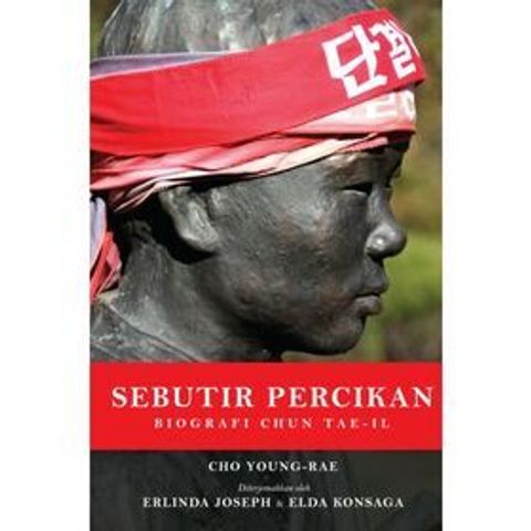 Sebutir_Pecikan_front_cover-500x500.jpg