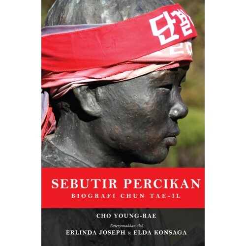 Sebutir_Pecikan_front_cover-500x500