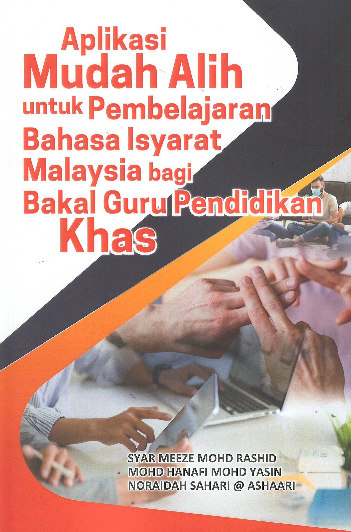 AMA-PBI
