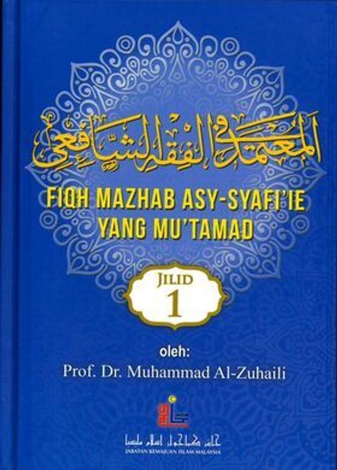 Fiqh_Muktamad-0002.jpg