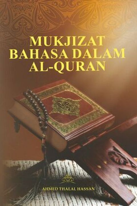 Mukjizat_dalam_bahasa_alquran_1.jpg