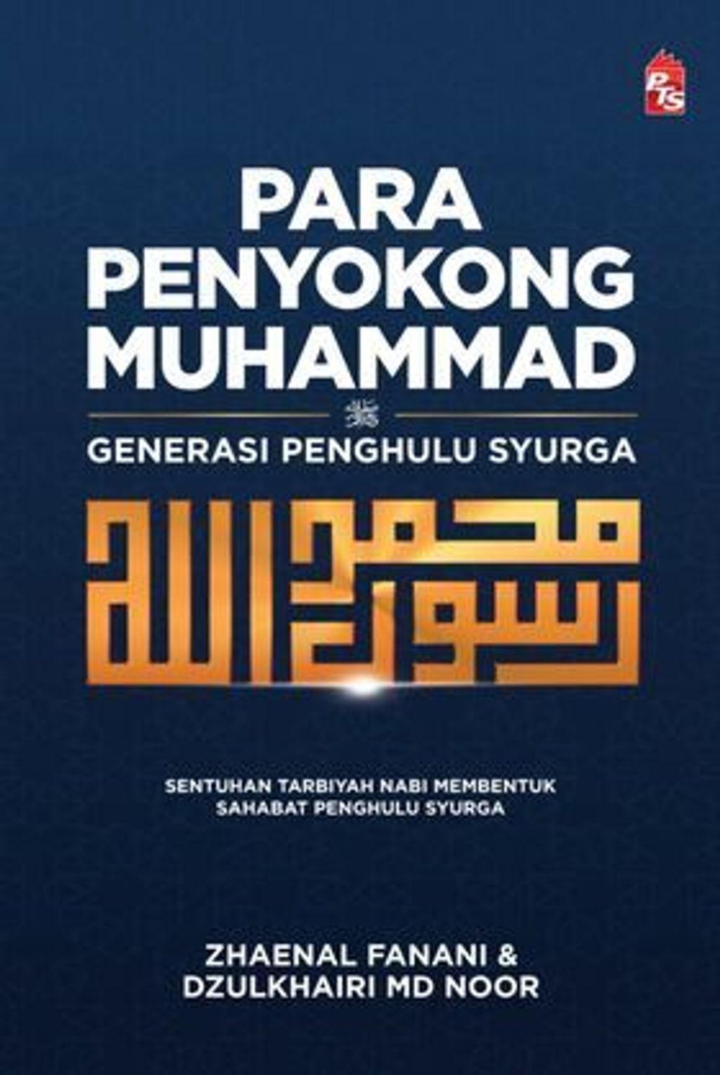 Para-Penyokong-Muhammad-1-Front.jpg