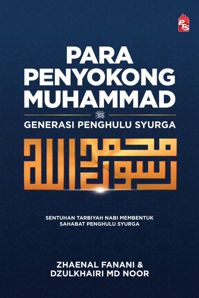 Para-Penyokong-Muhammad-1-Front