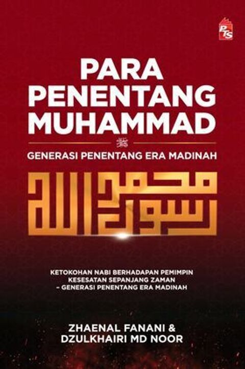 Para-Penentang-Muhammad-2-Front_latest.jpg