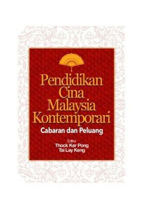 Pendidikan_Cina_Malaysia_Kontemporari_%5B2%5D-01-305x305.jpg