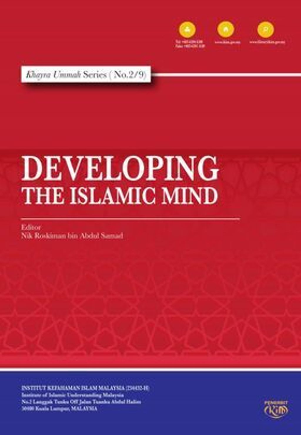 khayra-ummah-no-2-548x793