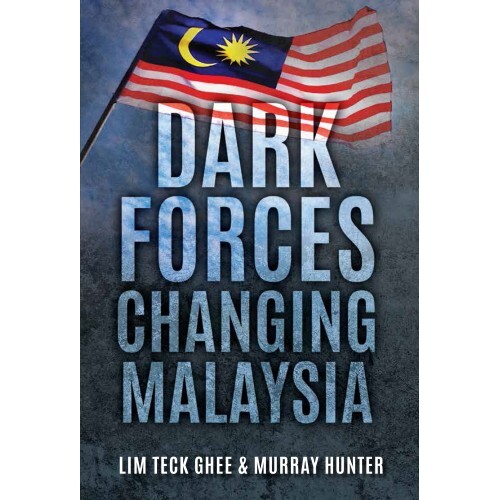 Dark_Forces_cover_preorder-500x500