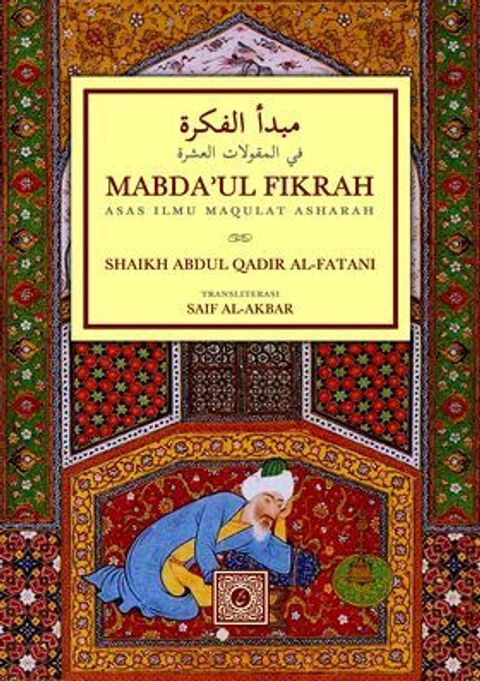 Mabda%27ul_Fikrah_FRONT_0q3n-wk.png