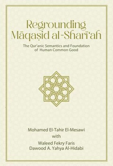 05-ISBN-CIP-Regrounding-Maqasid-al-Shariah.jpg