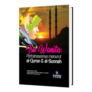 2017_ISU_WANITA-300x300