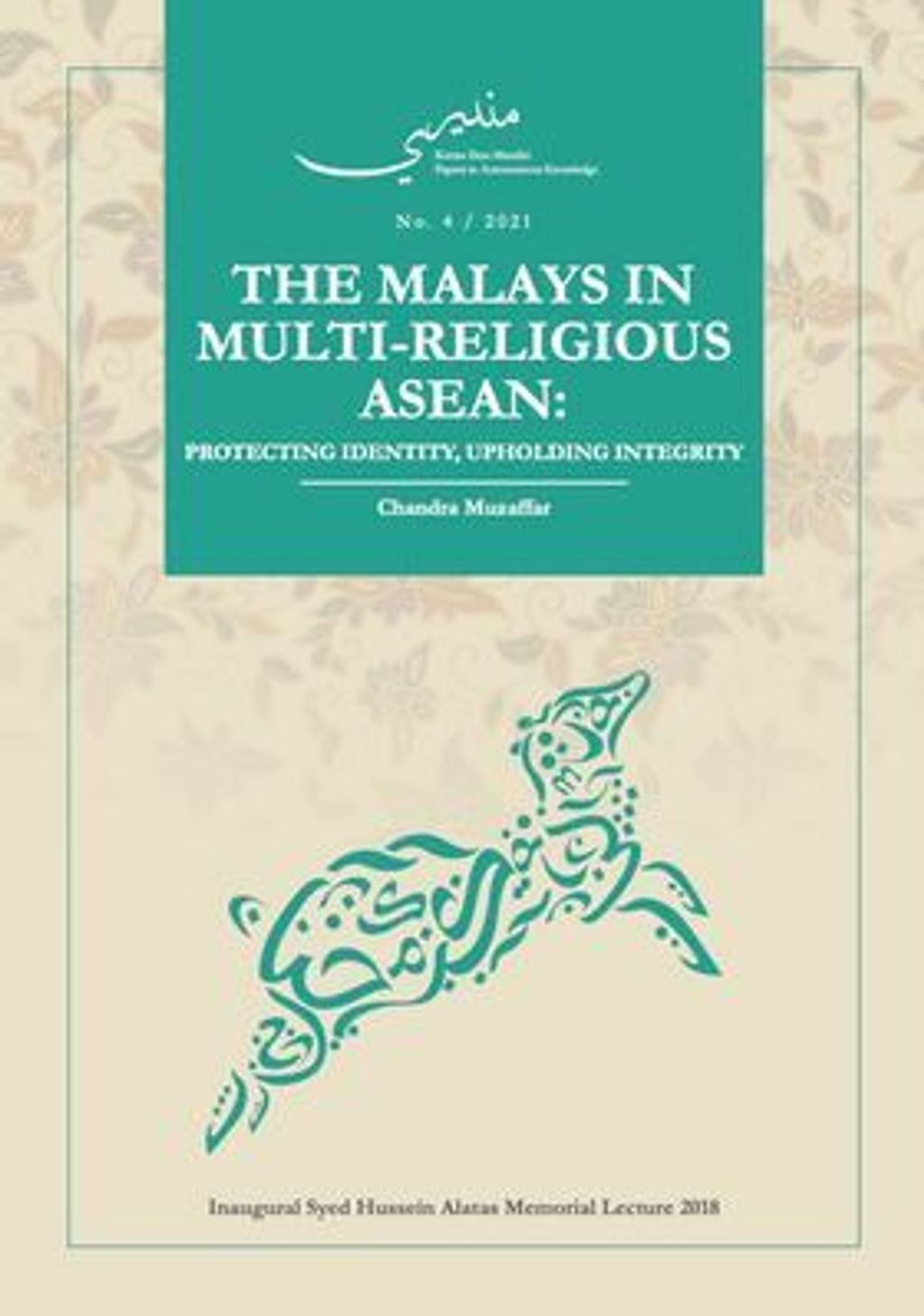 Papers_in_Autonomous_Knowledge_No._4_-_Cover_Page