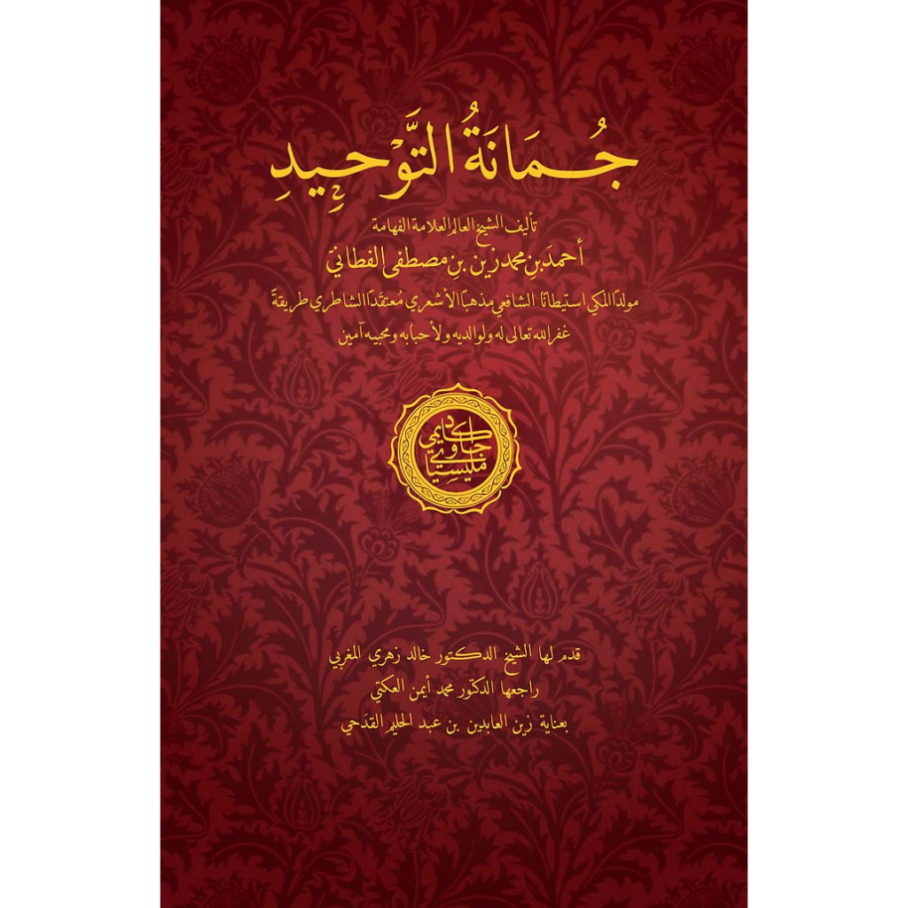 gambar produk website (11)