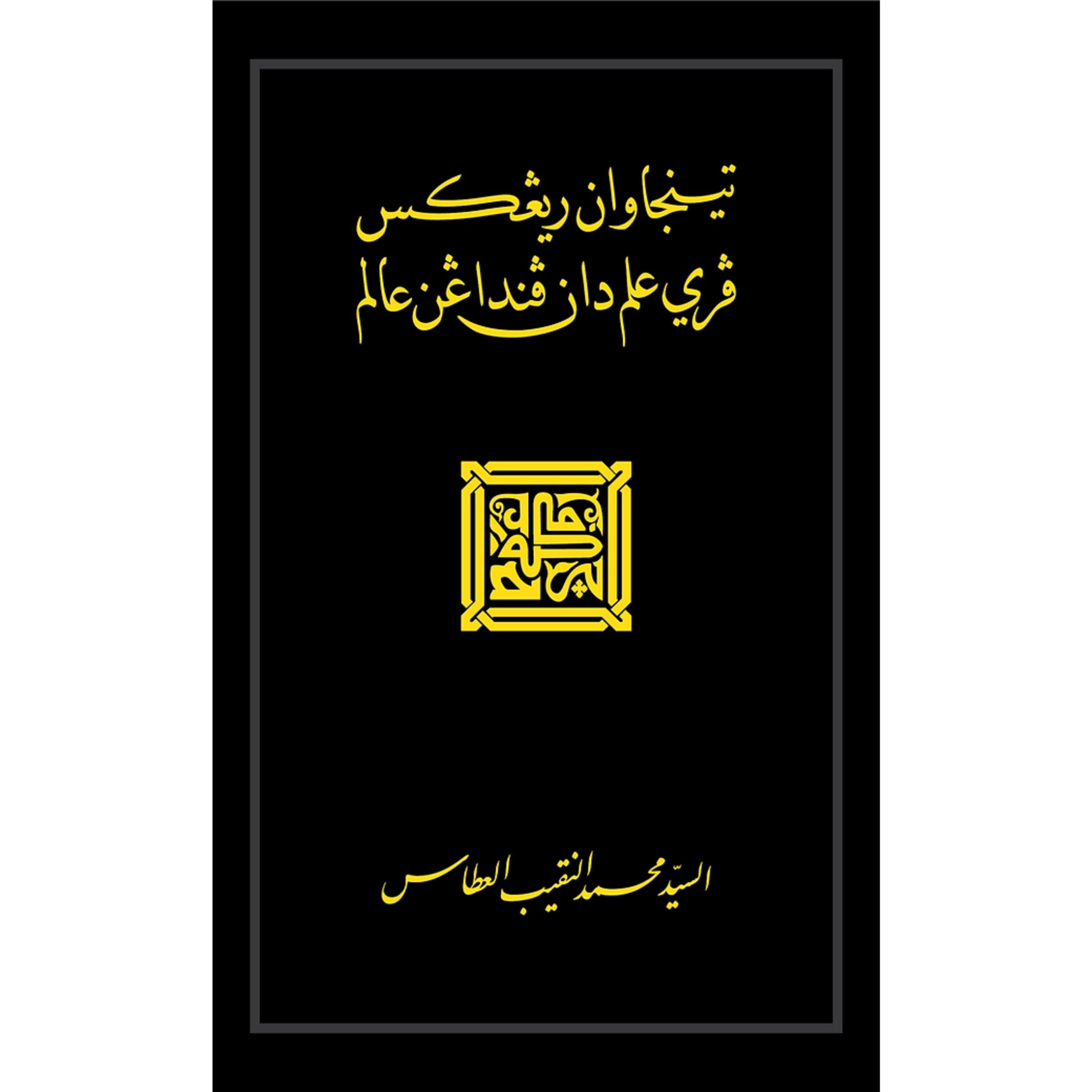 gambar produk website (17)