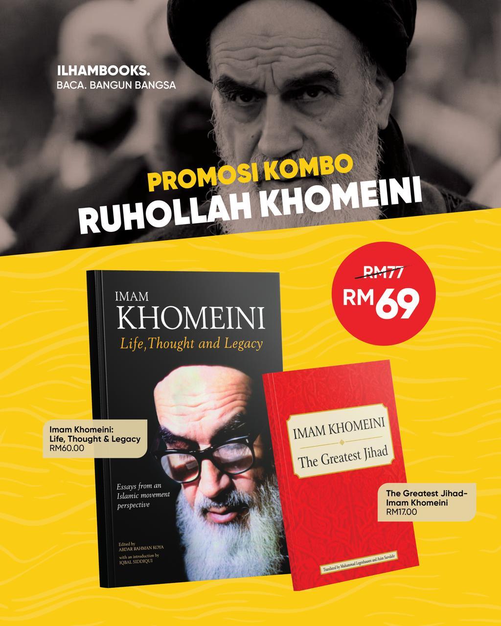 Kombo Imam Khomeini