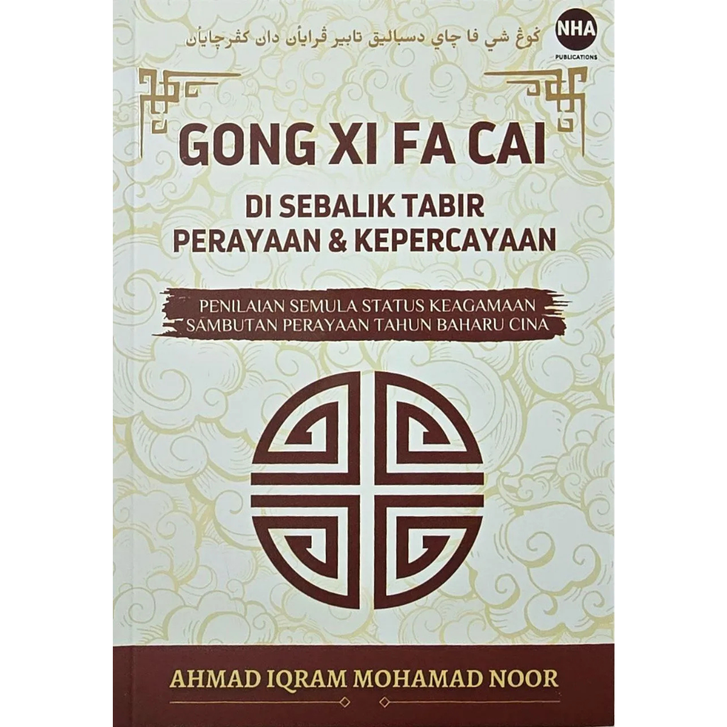 PROJEK TAGHYIR DAN AGENDA PERADABAN ISLAM DI MALAYSIA (SIRI WACANA FALSAFAH ILMU)