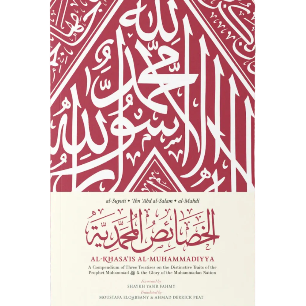 PROJEK TAGHYIR DAN AGENDA PERADABAN ISLAM DI MALAYSIA (SIRI WACANA FALSAFAH ILMU) (2)