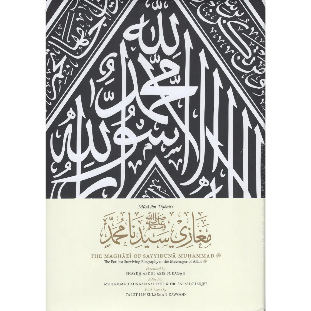 PROJEK TAGHYIR DAN AGENDA PERADABAN ISLAM DI MALAYSIA (SIRI WACANA FALSAFAH ILMU) (3)