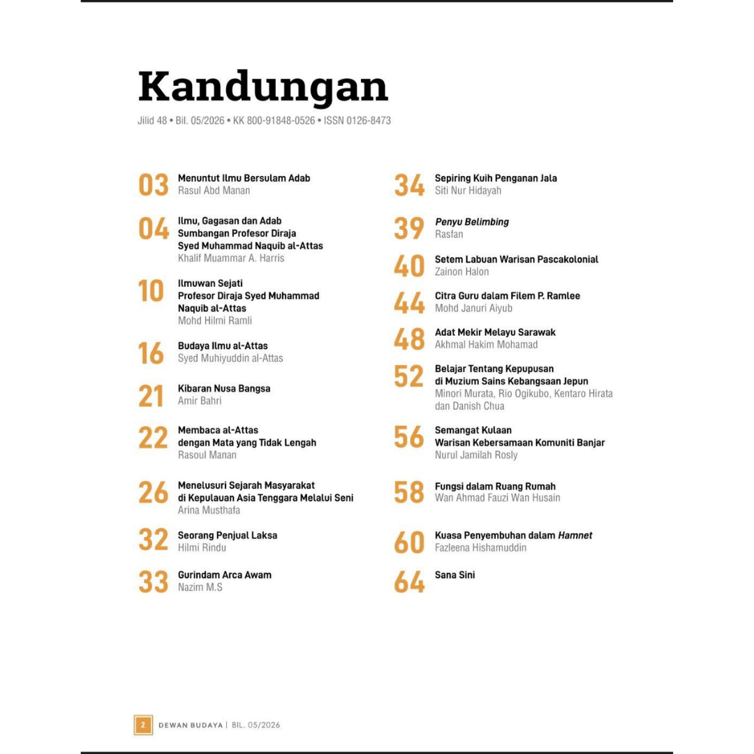 Dewan budaya smna