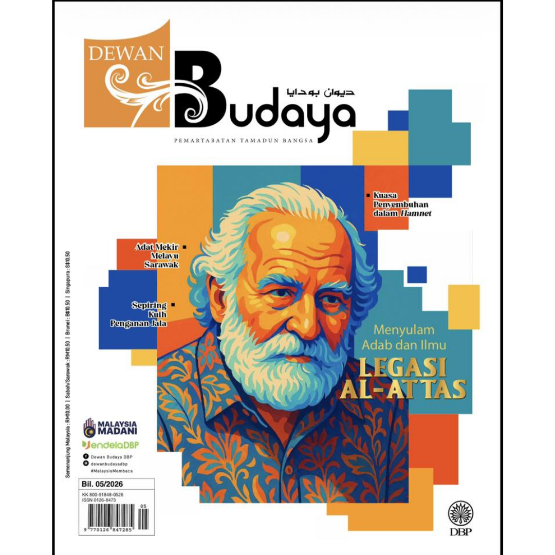 Dewan budaya smna (1)