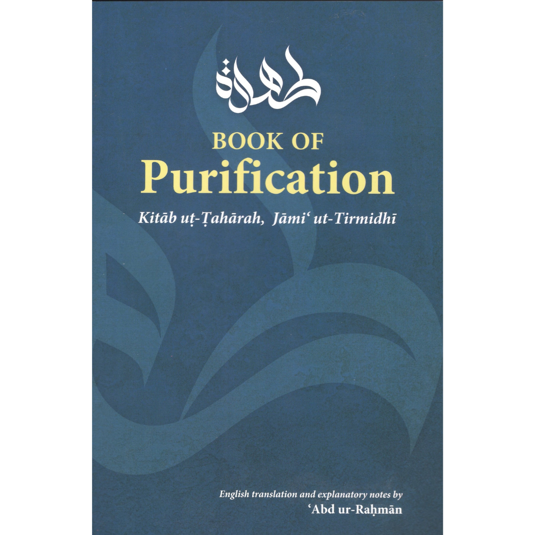 Book of Purification