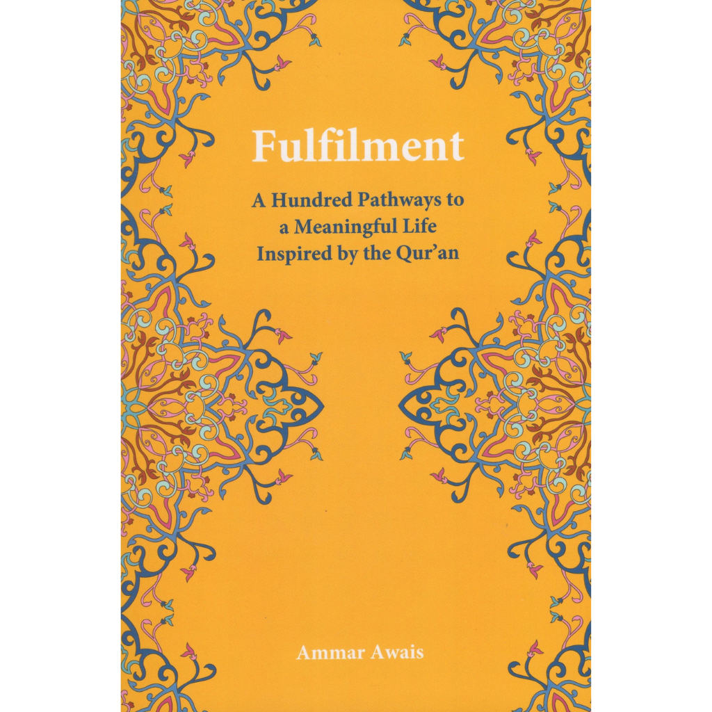Fulfilment