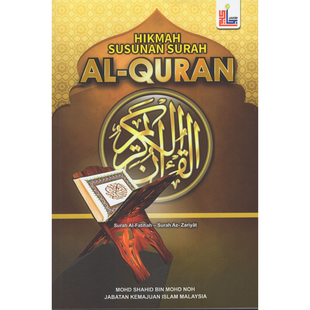 Hikmah Susunan Al-Quran 