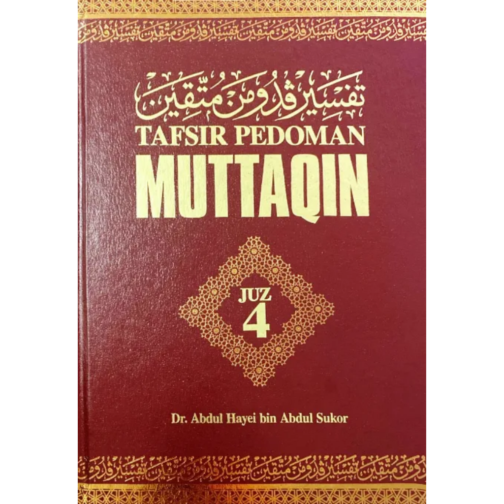 Tafsir Pedoman Muttaqin (Juz 4)