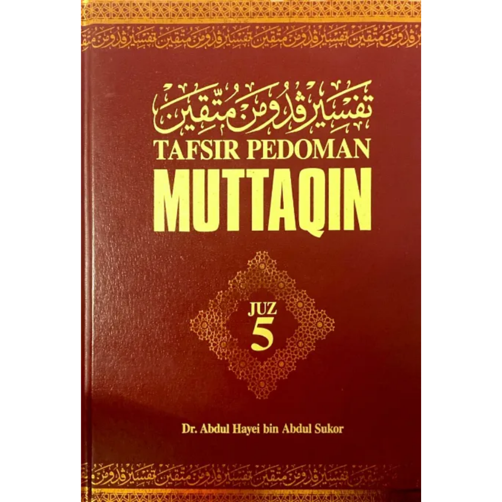 Tafsir Pedoman Muttaqin (Juz 5)